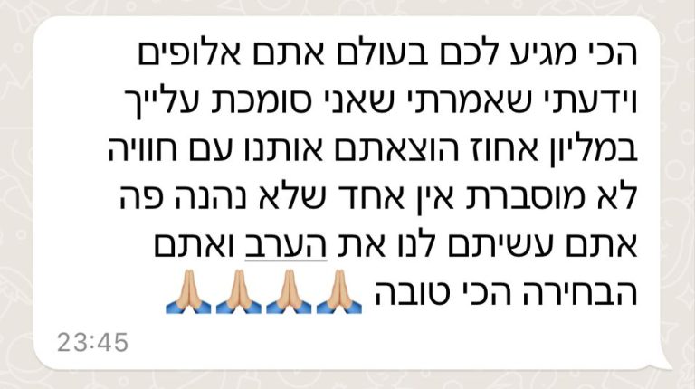 WhatsApp-Image-2024-11-05-at-13.07.30.jpeg