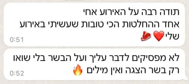 WhatsApp-Image-2024-11-05-at-13.08.50-1.jpeg