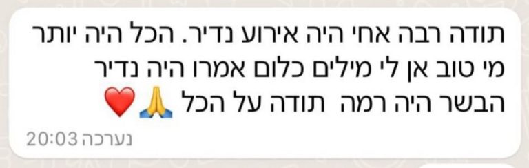 WhatsApp-Image-2024-11-05-at-13.08.50.jpeg